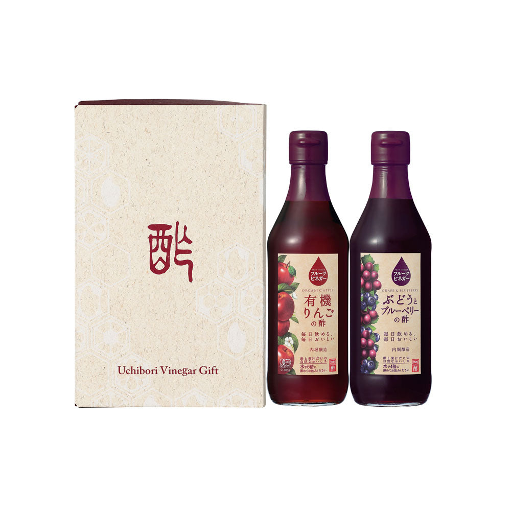 創業明治9年 内堀醸造 フルーツビネガー2本(各150ml有機りんご・ブルーベリー)