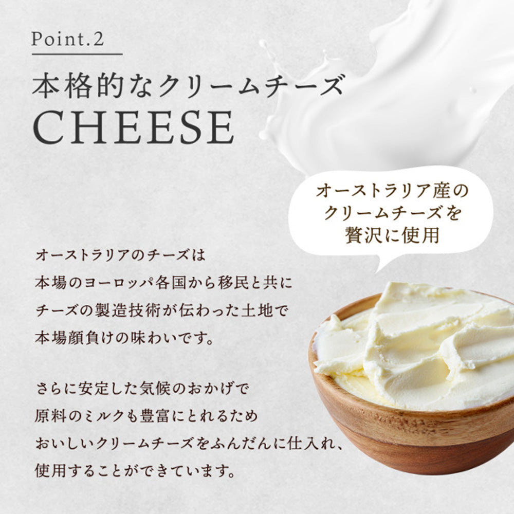 SONOMA SWEETS バスクチーズケーキ（プレーン）