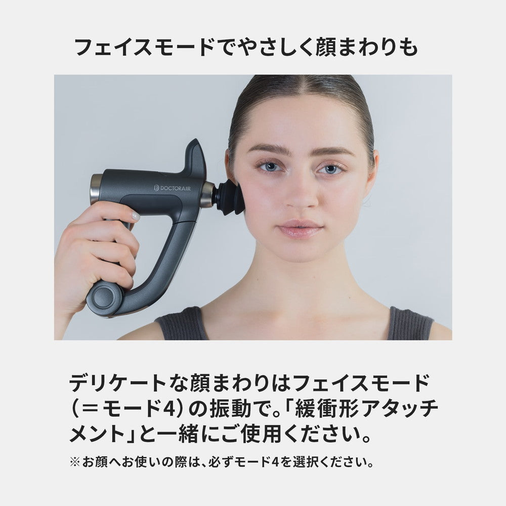 ドクターエア　エクサガンハンディPRO(ブラック)