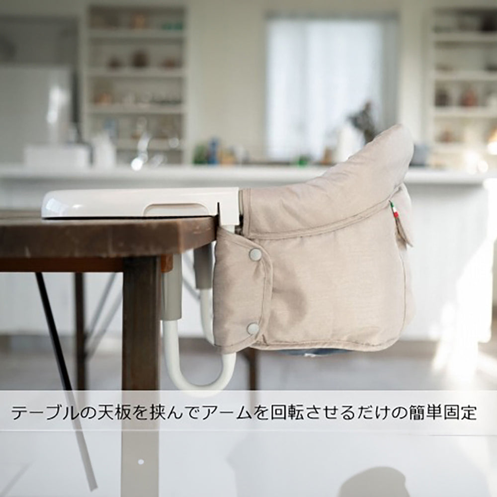Inglesina(イングリッシーナ)ファスト　ベビーテーブルチェア(トレー付)ブルーグレー