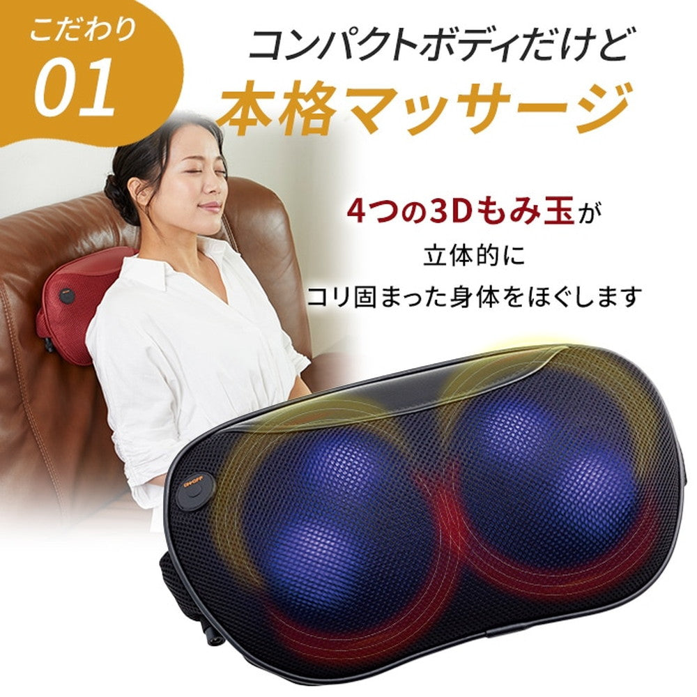 ドクターエア 3DピローＳコードレス (ブラウン)