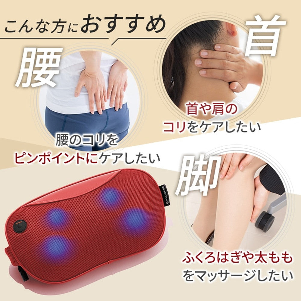 ドクターエア 3DピローＳコードレス (レッド)