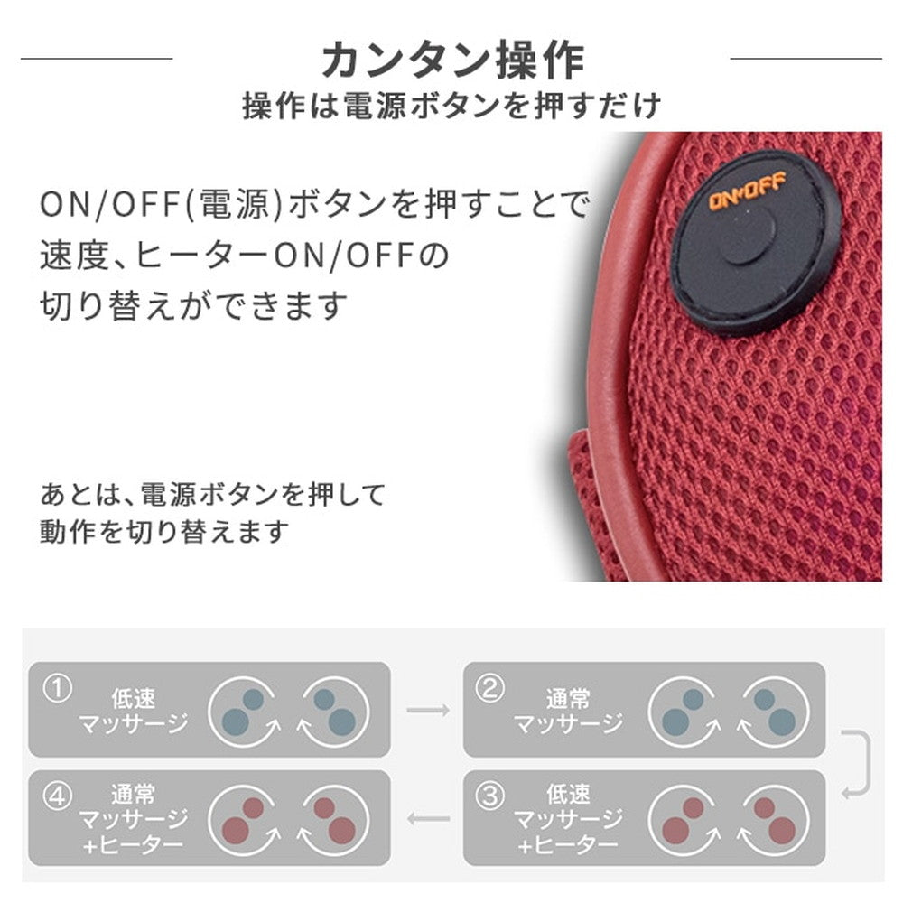 ドクターエア 3DピローＳコードレス (レッド)