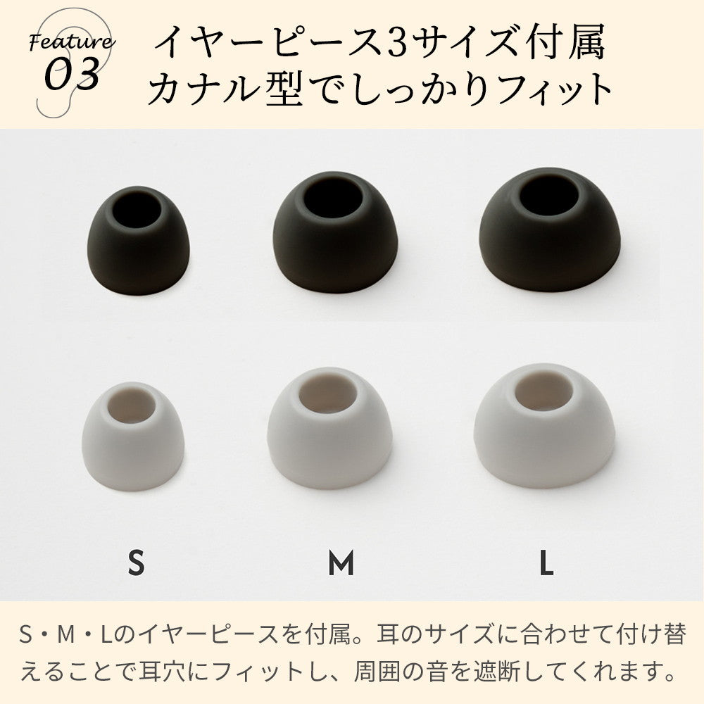 ドクターエア　イヤラボ（ブラック）