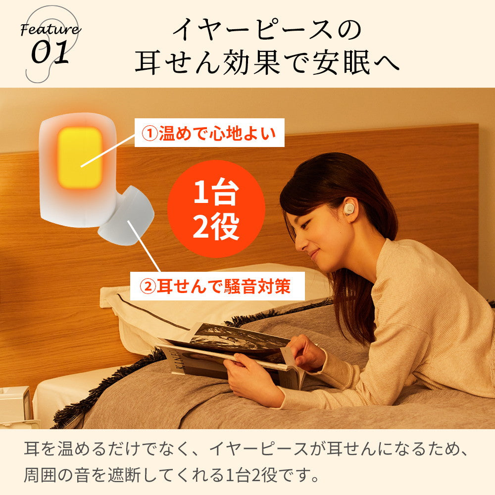 ドクターエア　イヤラボ（ホワイト）