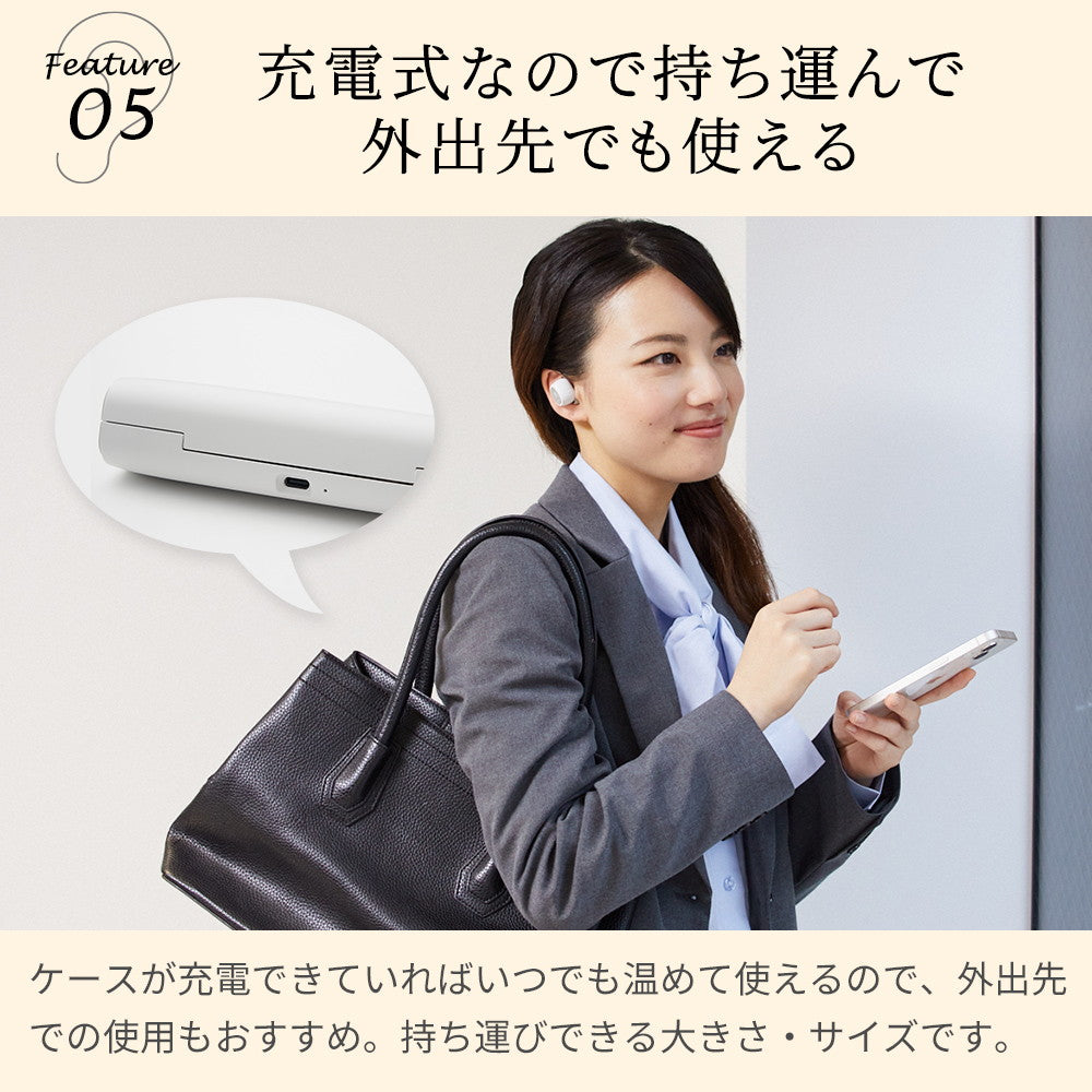 ドクターエア　イヤラボ（ホワイト）