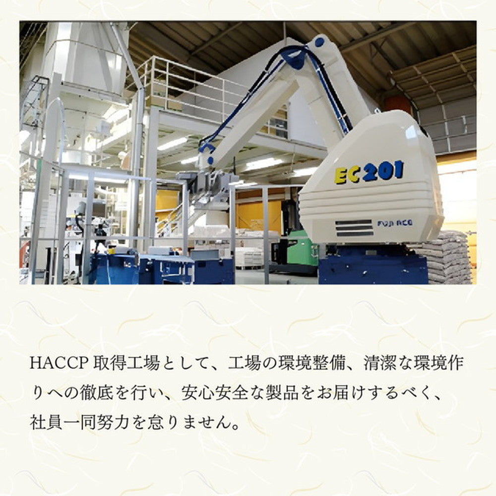 北海道産ゆめぴりか 2kg×2袋（合計4kg）