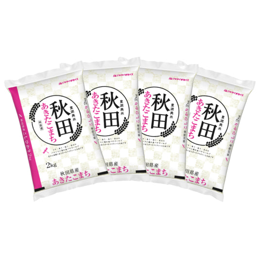 秋田県産あきたこまち 2kg×4袋（合計8kg）