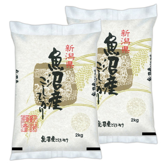 新潟県魚沼産コシヒカリ 2kg×2袋（合計4kg）
