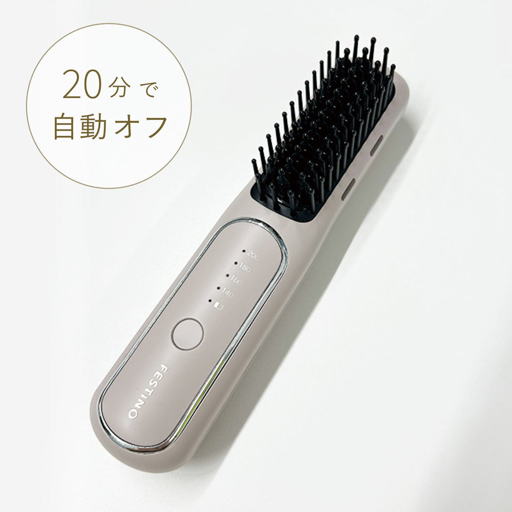 FESTINO（フェスティノ）充電式スタイリング ヒーターブラシ サンドベージュ