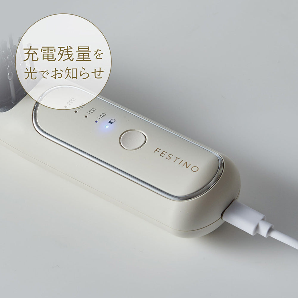 FESTINO（フェスティノ）充電式スタイリング ヒーターブラシ ホワイト