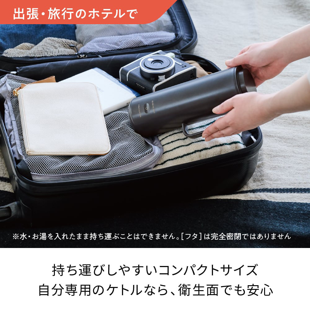 recolte（レコルト）スマートケトル スリム グレー