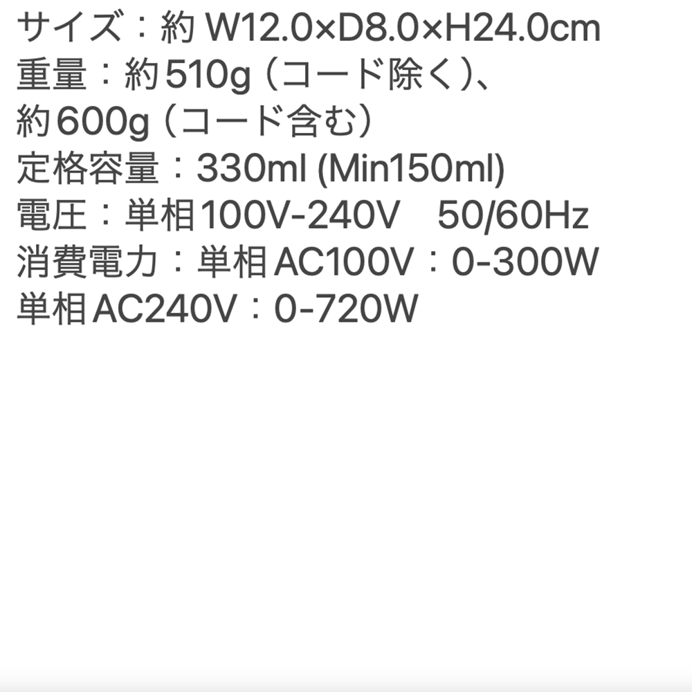 recolte（レコルト）スマートケトル スリム ピンク