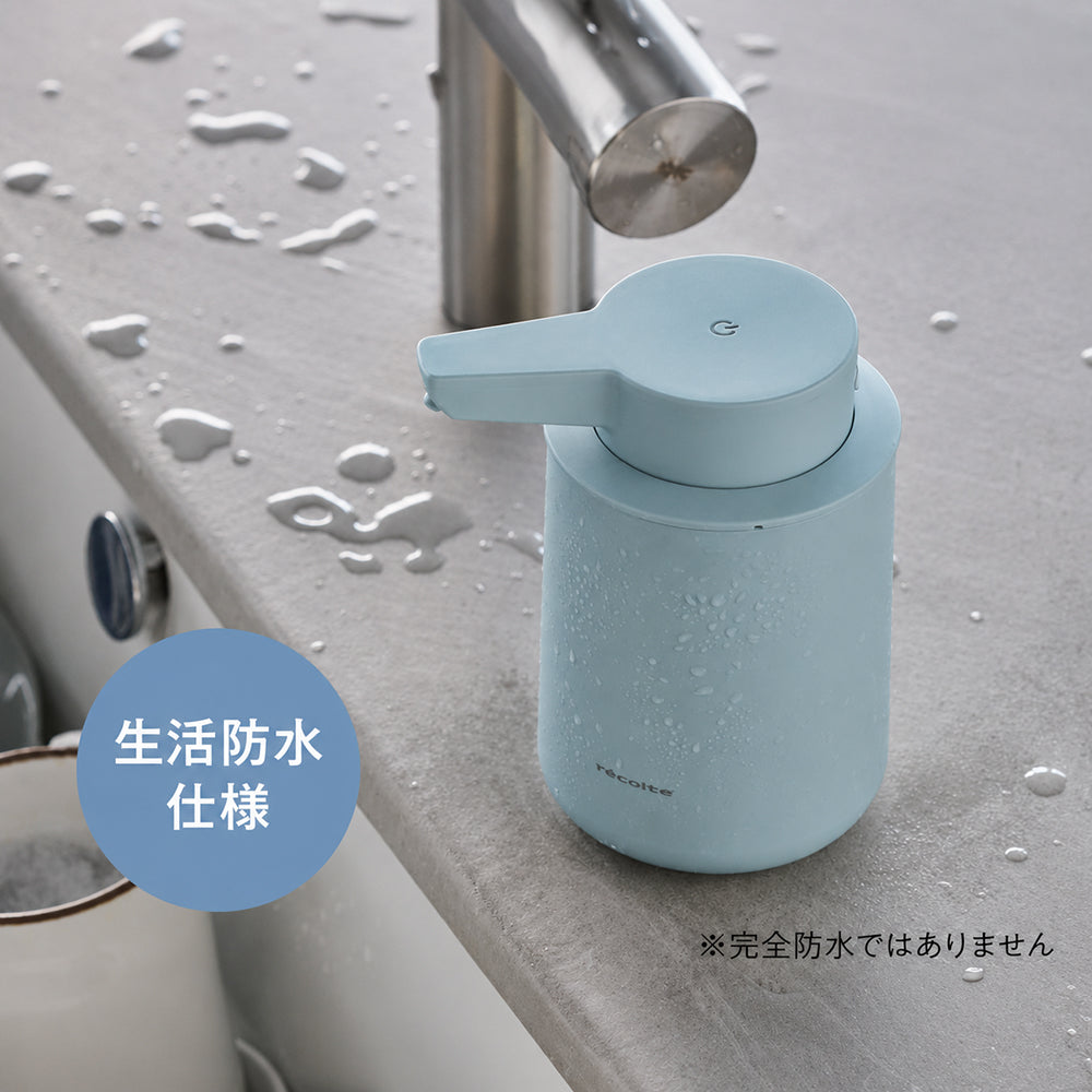 recolte（レコルト）充電式オートディスペンサー泡用 ペールブルー