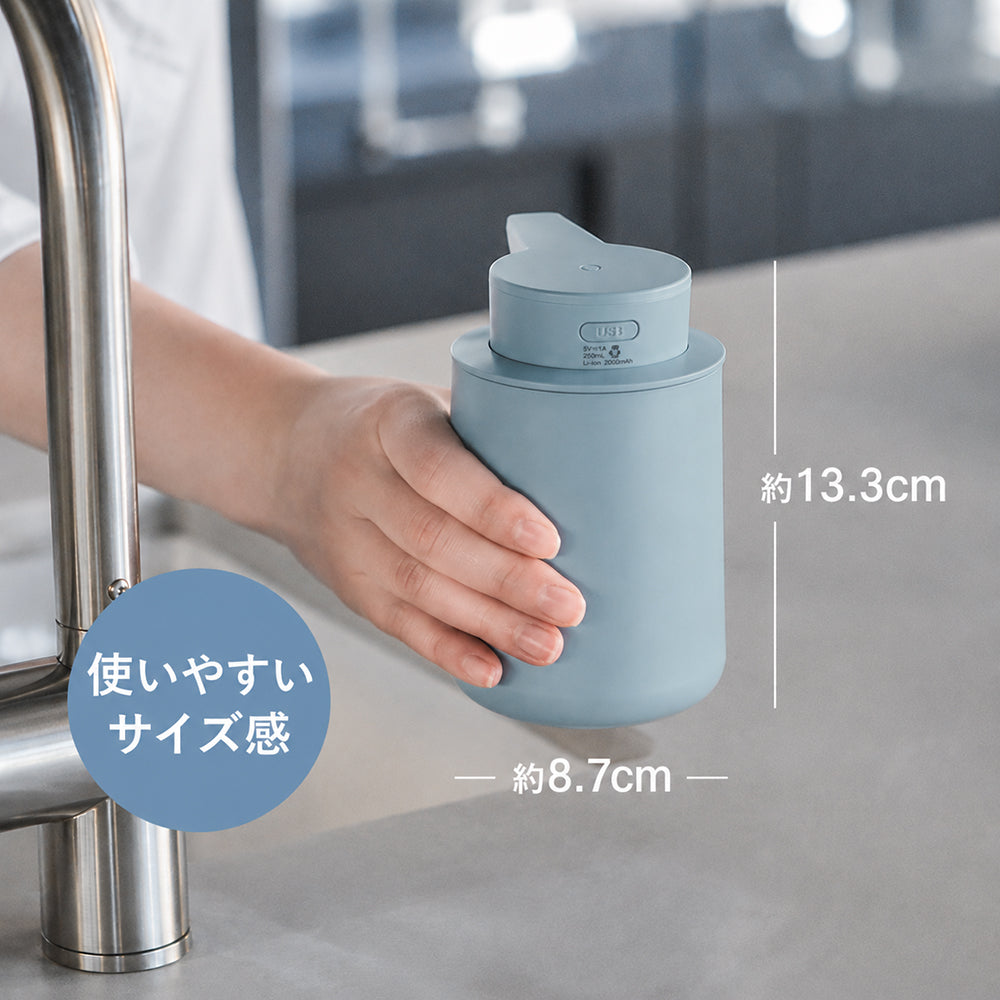 recolte（レコルト）充電式オートディスペンサー泡用 ペールブルー