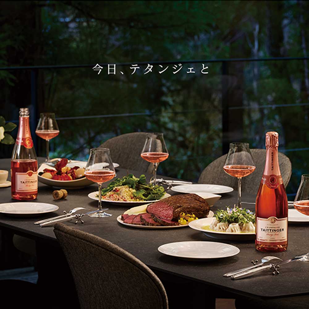 シャンパン Taittinger(テタンジェ)プレスティージュ ロゼ 箱入り 750ml 6本
