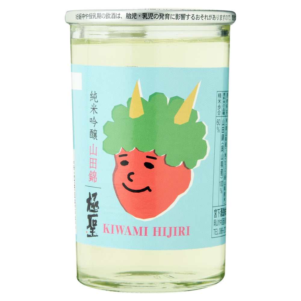 岡山の地酒 極聖２種飲み比べ2本セット