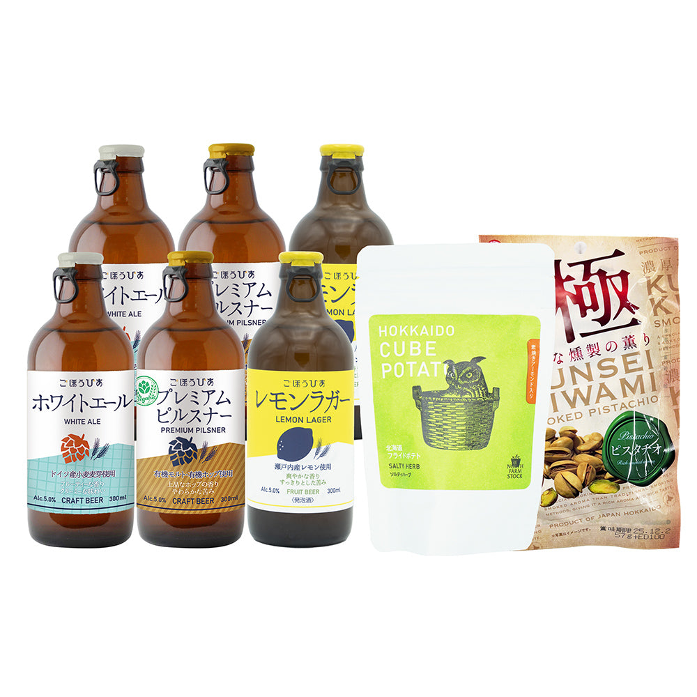 北海道・小樽発クラフトビール　北海道麦酒 ごほうびあ 3種＆おつまみセット