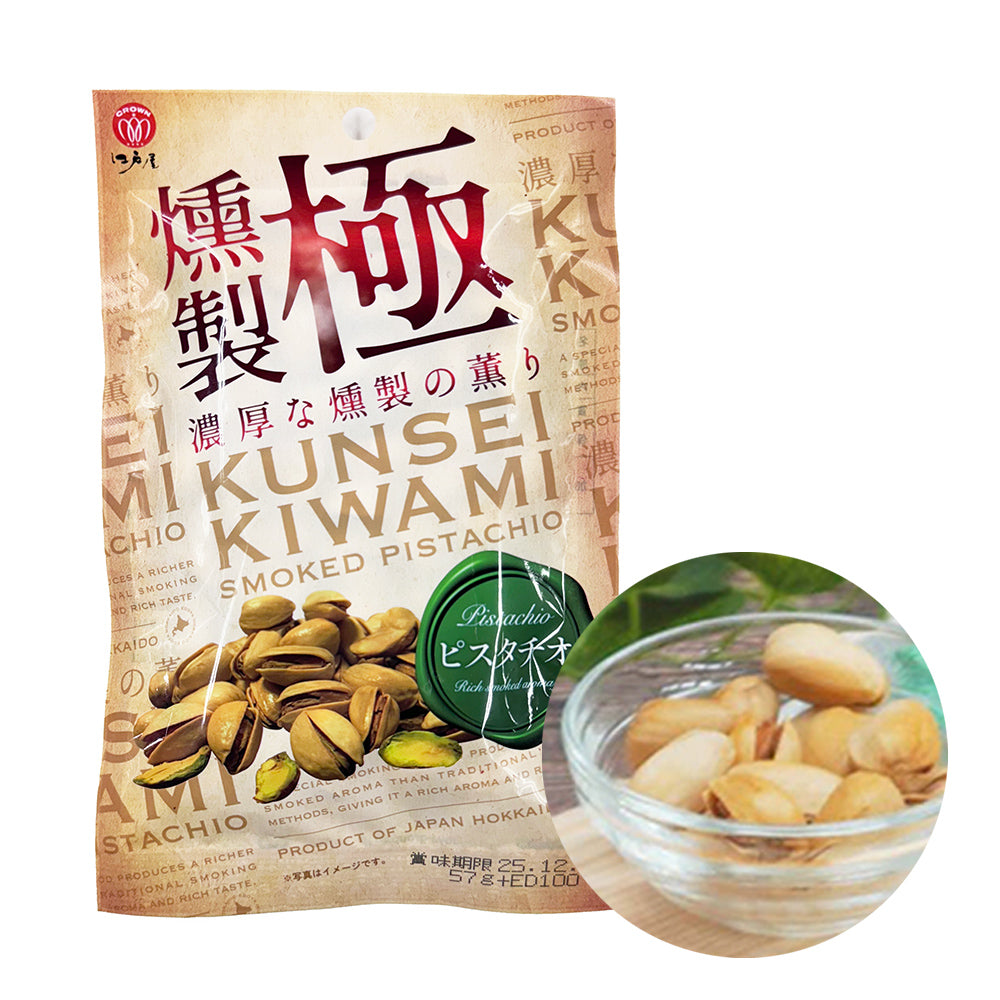 北海道・小樽発クラフトビール　北海道麦酒 ごほうびあ 3種＆おつまみセット