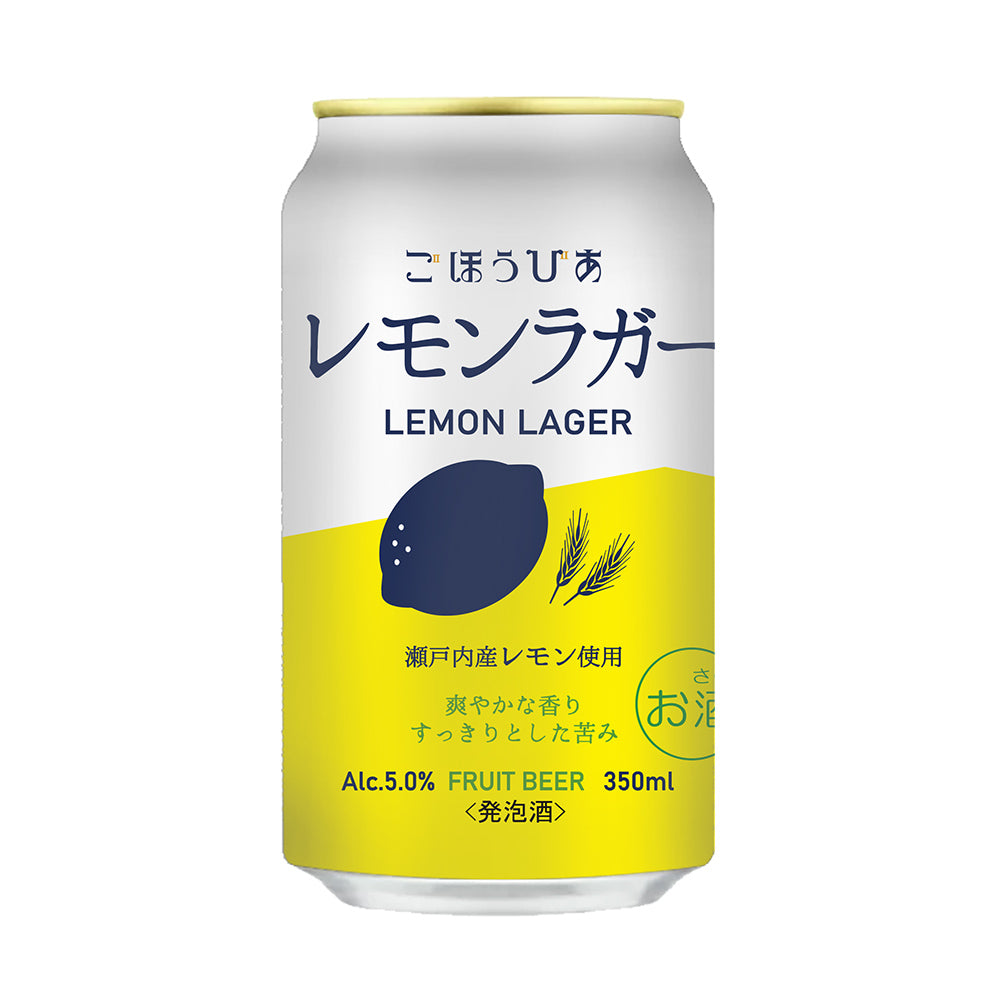 北海道産果実サワー4種＆レモンラガービール　飲み比べ 12本