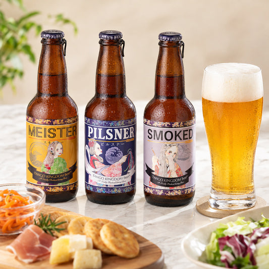 京都丹後クラフトビール　ラガーセット（3本）