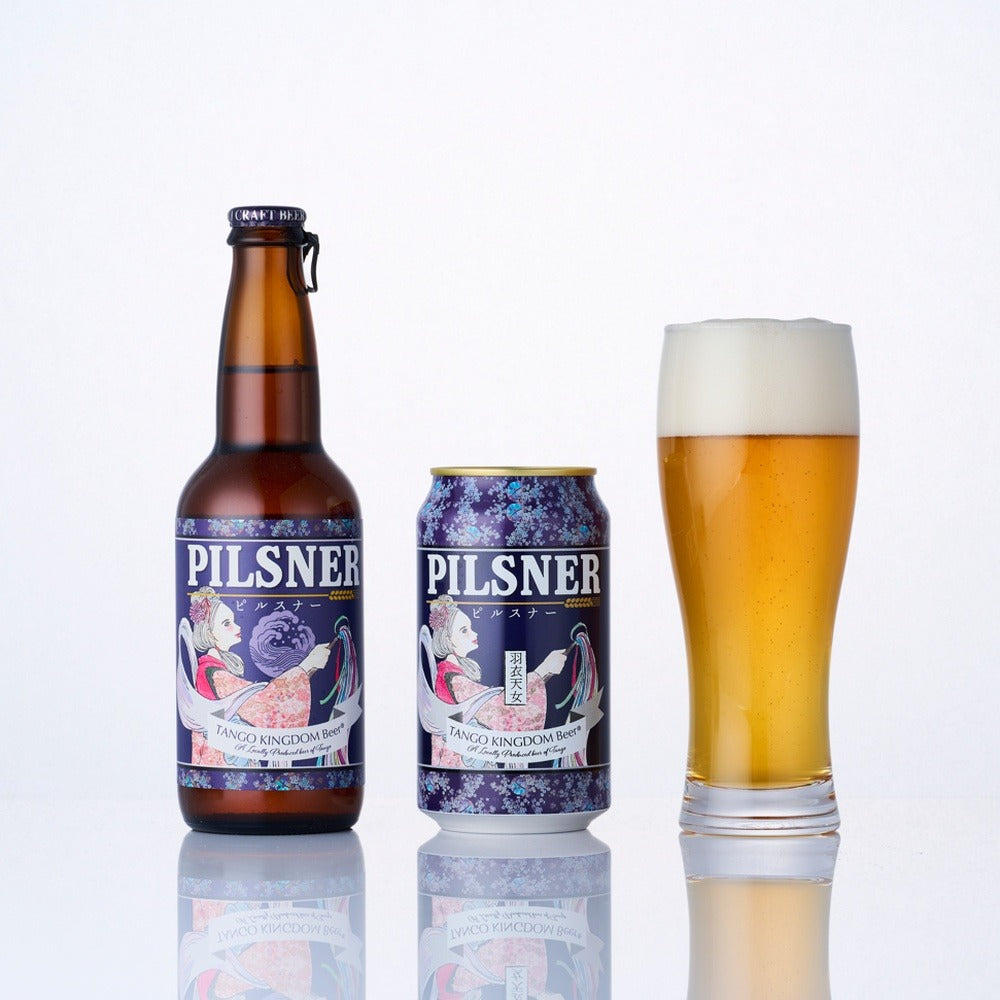 京都丹後クラフトビール　ラガーセット（3本）