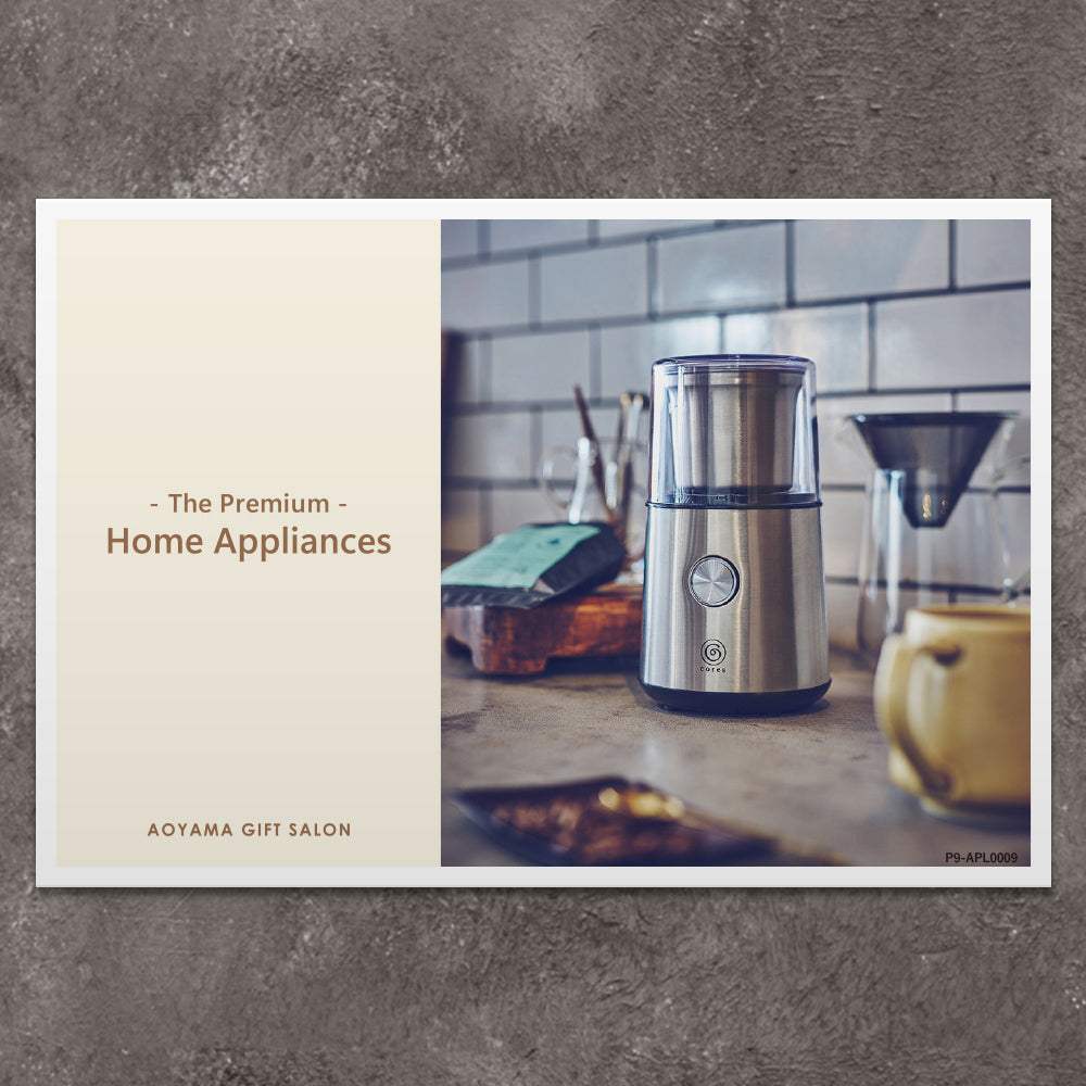 The Premium 選べる家電　ギフトカード B