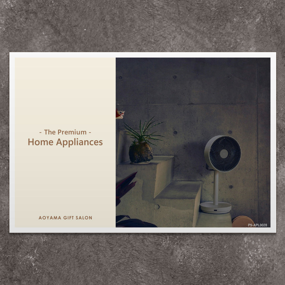 The Premium 選べる家電　ギフトカード U