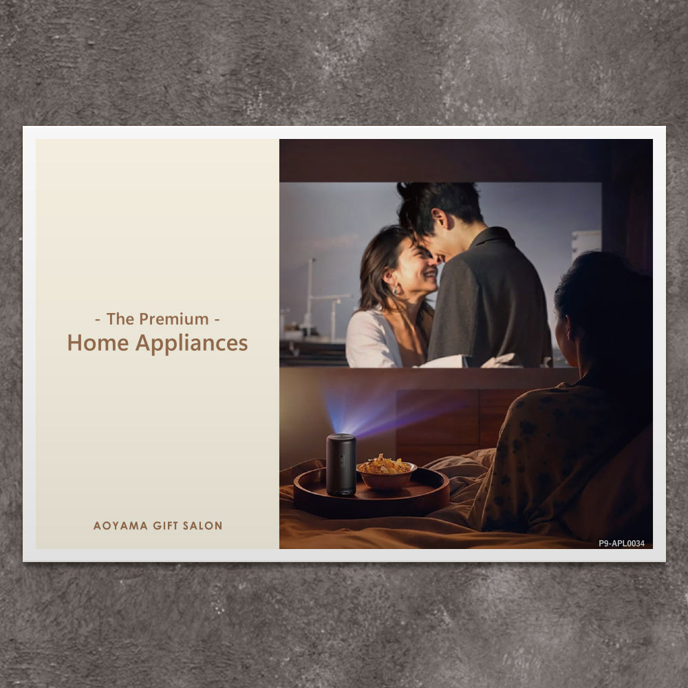 The Premium 選べる家電　ギフトカード AA