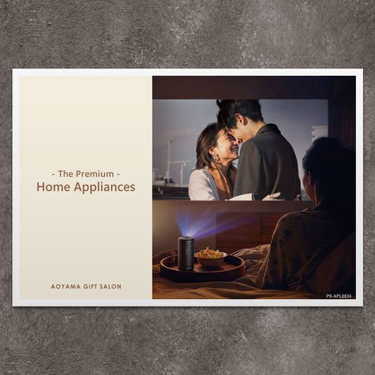 The Premium 選べる家電　ギフトカード AA