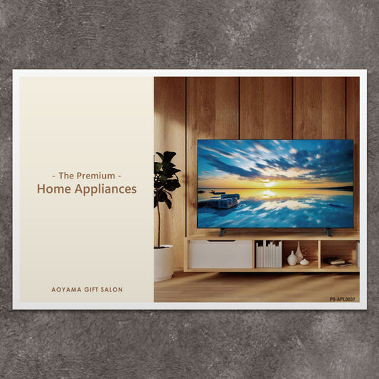 The Premium 選べる家電　ギフトカード AD