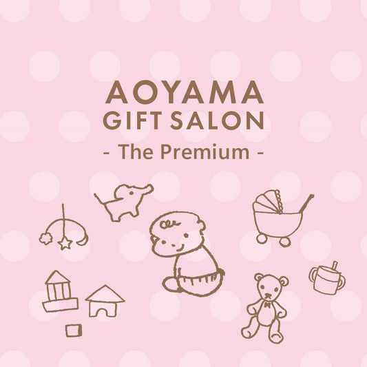 The Premium 自由に選べるポイント型ギフトカード 出産祝いF （pink）