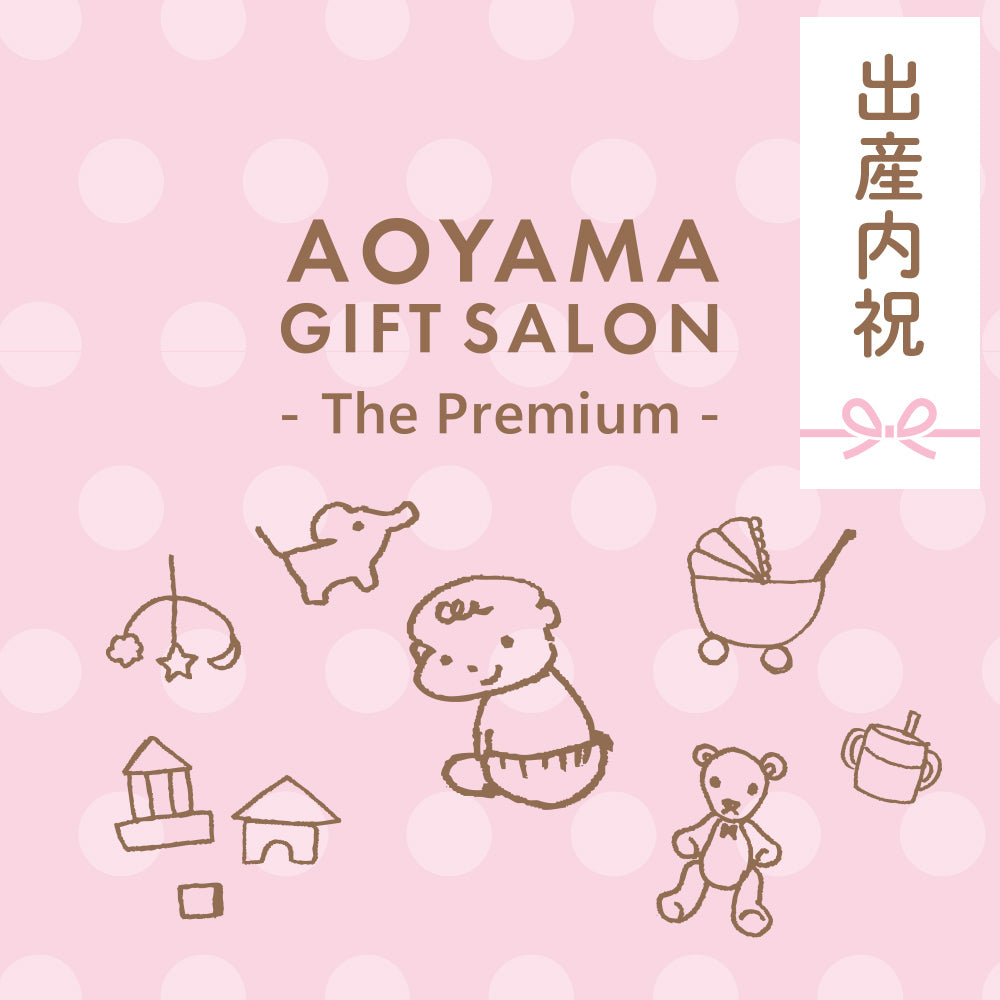 The Premium 自由に選べるポイント型ギフトカード 出産内祝いB （pink）