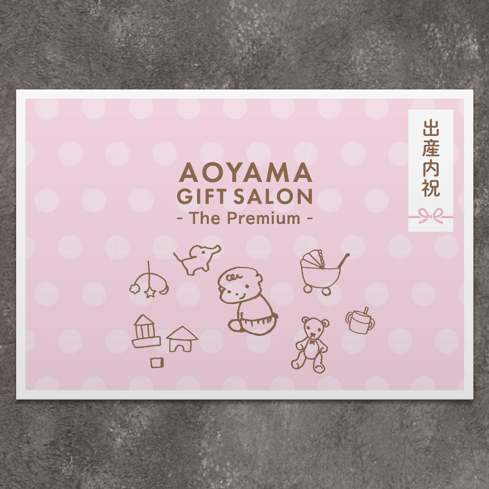 The Premium 自由に選べるポイント型ギフトカード 出産内祝いB （pink）