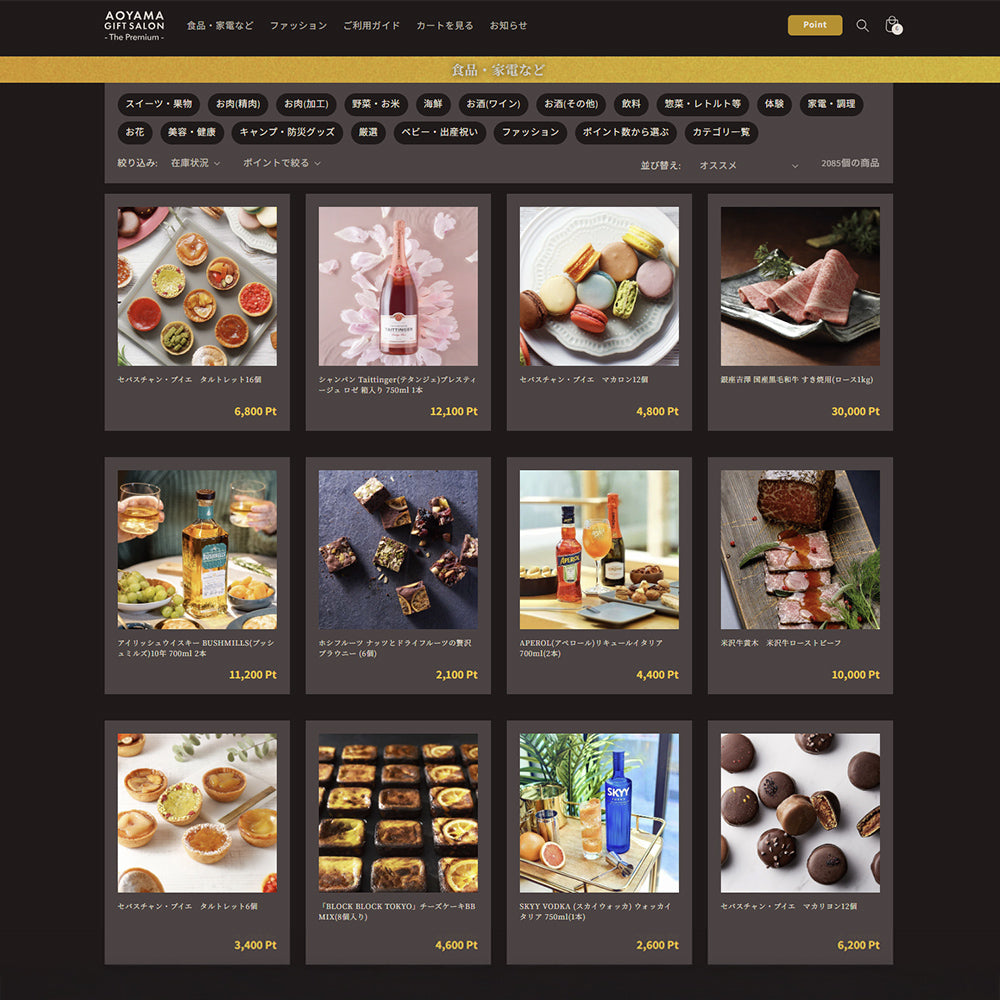The Premium 自由に選べるポイント型ギフトカード 出産内祝いB （mizuhiki）