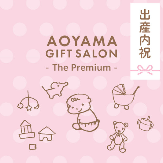 The Premium 自由に選べるポイント型ギフトカード 出産内祝いF （pink）