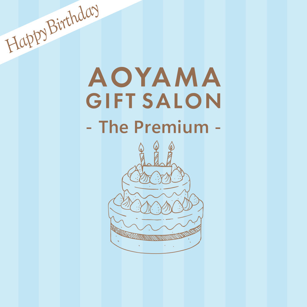 The Premium 自由に選べるポイント型ギフトカード お誕生日版A （stripe）