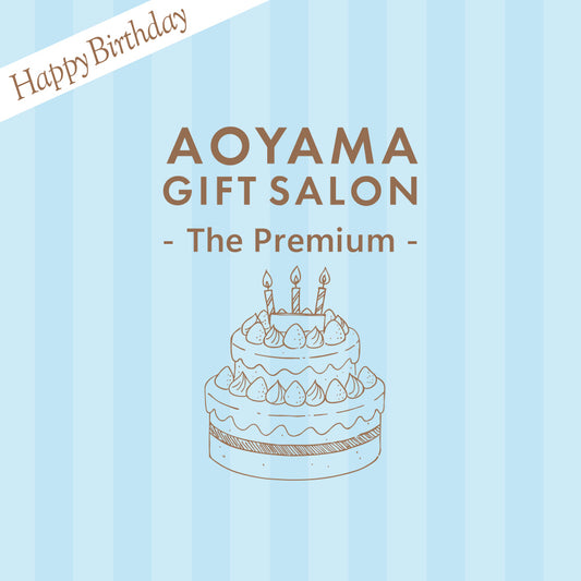 The Premium 自由に選べるポイント型ギフトカード お誕生日版A （stripe）