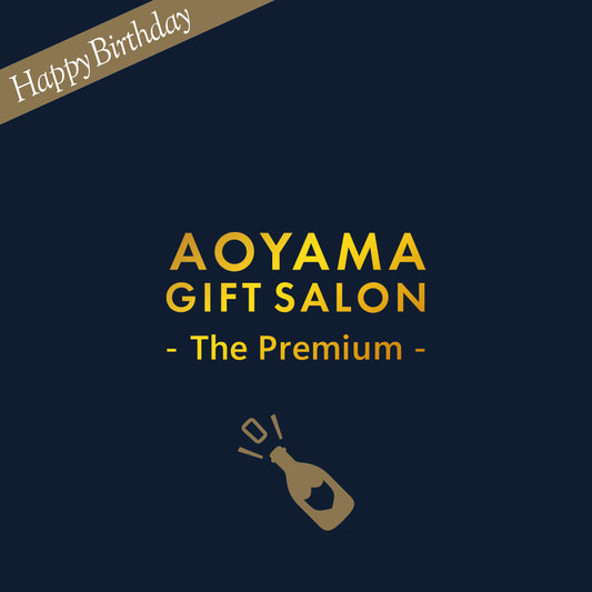 The Premium 自由に選べるポイント型ギフトカード お誕生日版A （bottle）