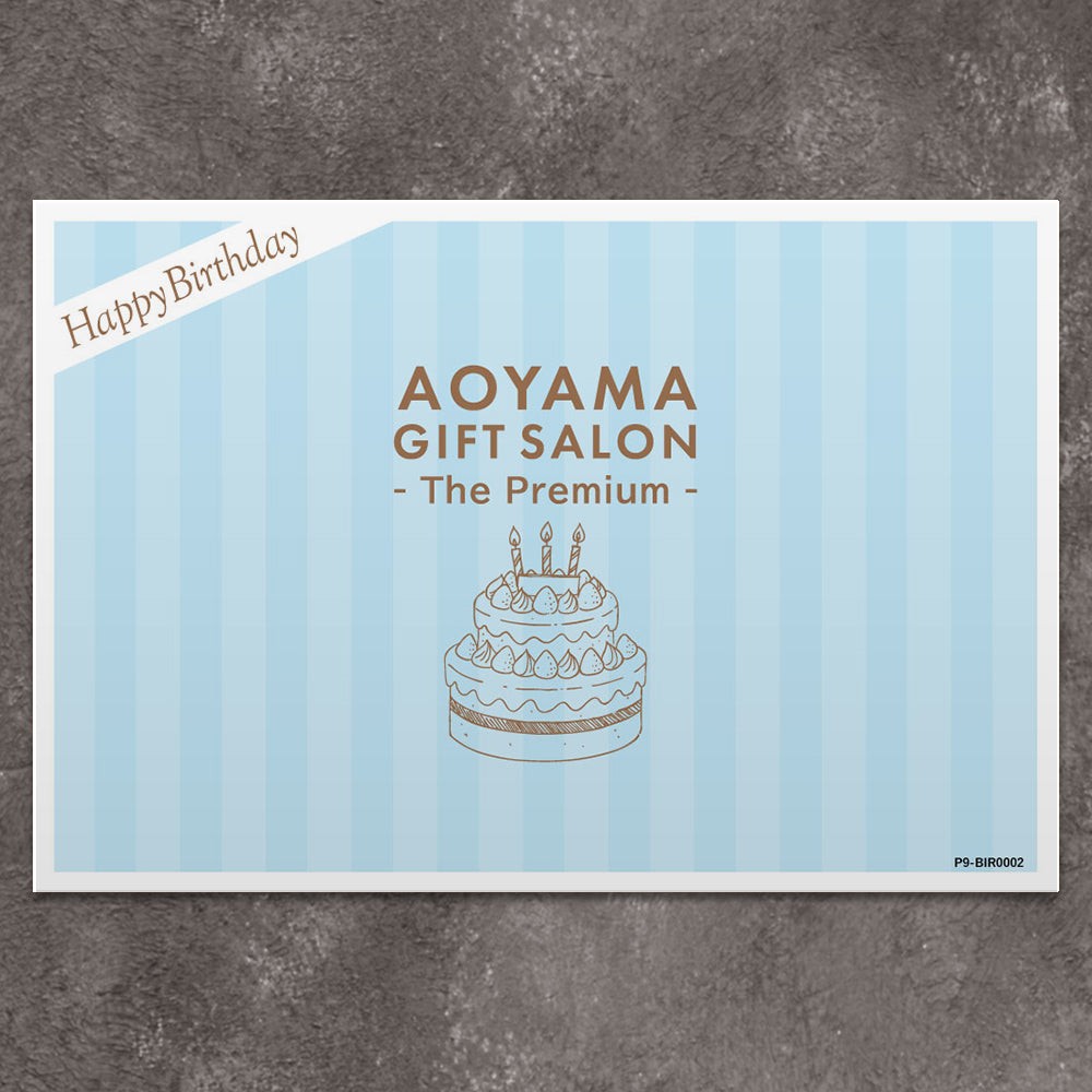 The Premium 自由に選べるポイント型ギフトカード お誕生日版C （stripe）