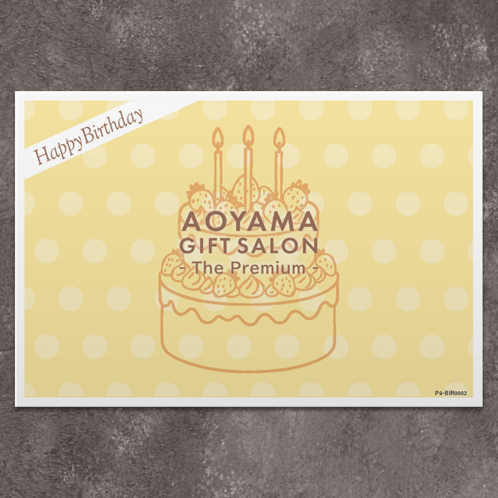 The Premium 自由に選べるポイント型ギフトカード お誕生日R （dot）