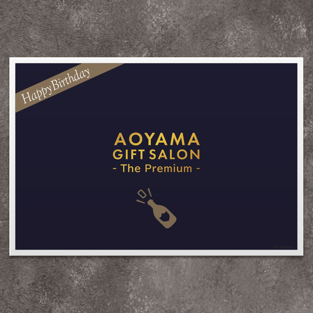 The Premium 自由に選べるポイント型ギフトカード お誕生日R （bottle）