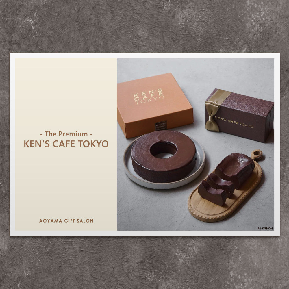 The Premium 選べるケンズカフェ東京　ギフトカード C