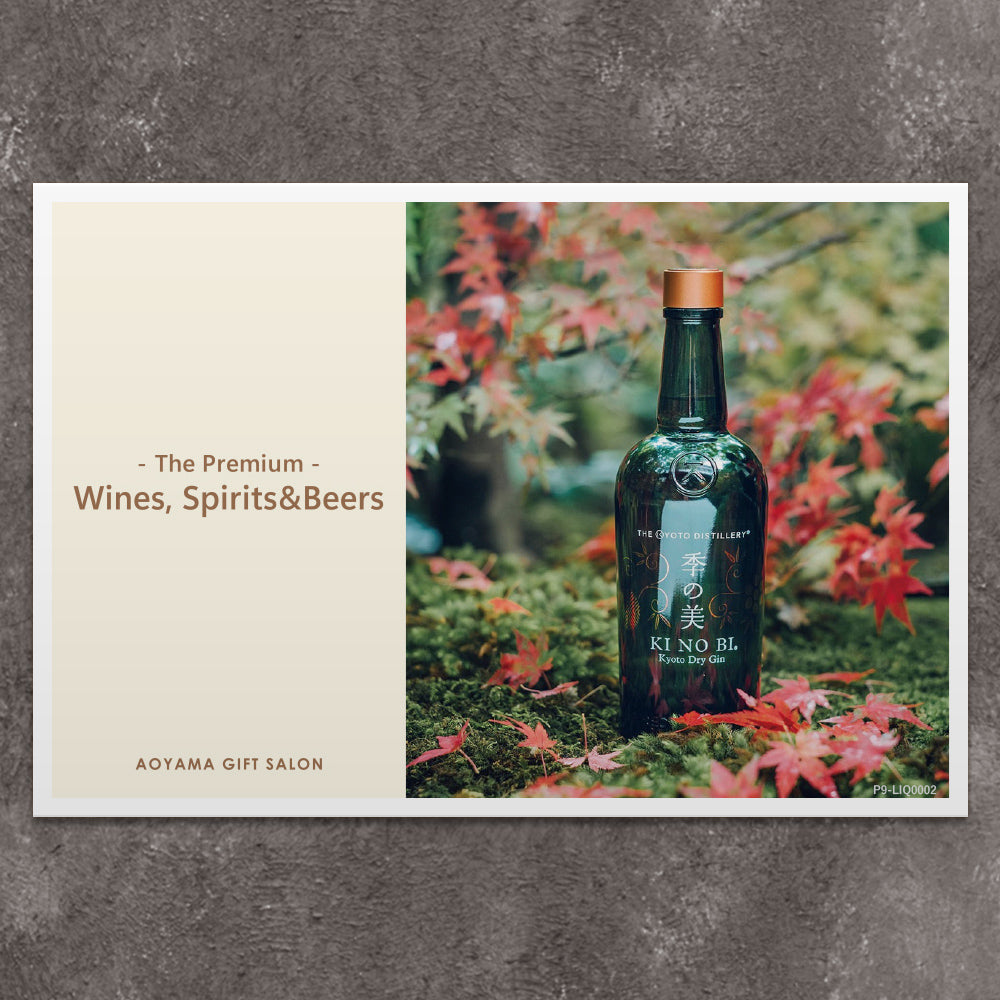 The Premium 選べるお酒 ギフトカードB