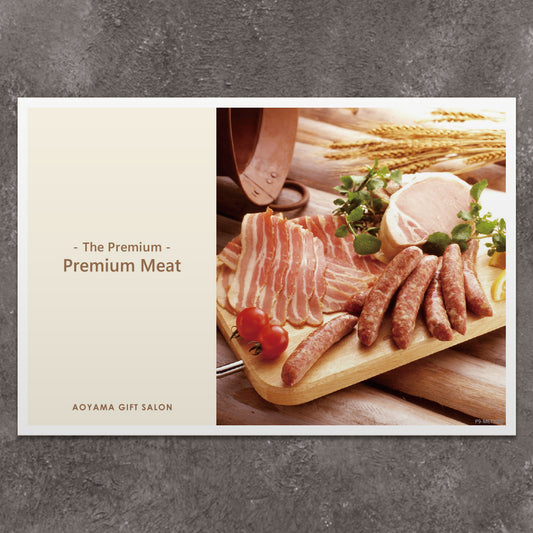 The Premium 選べる上質なお肉　ギフトカード G