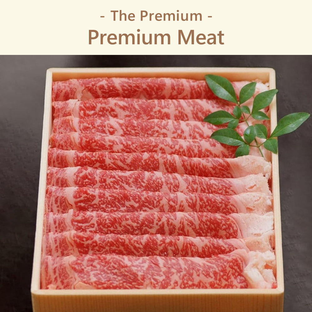 The Premium 選べる上質なお肉　ギフトカード H