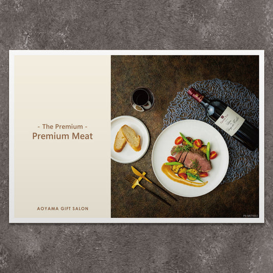 The Premium 選べる上質なお肉　ギフトカード J