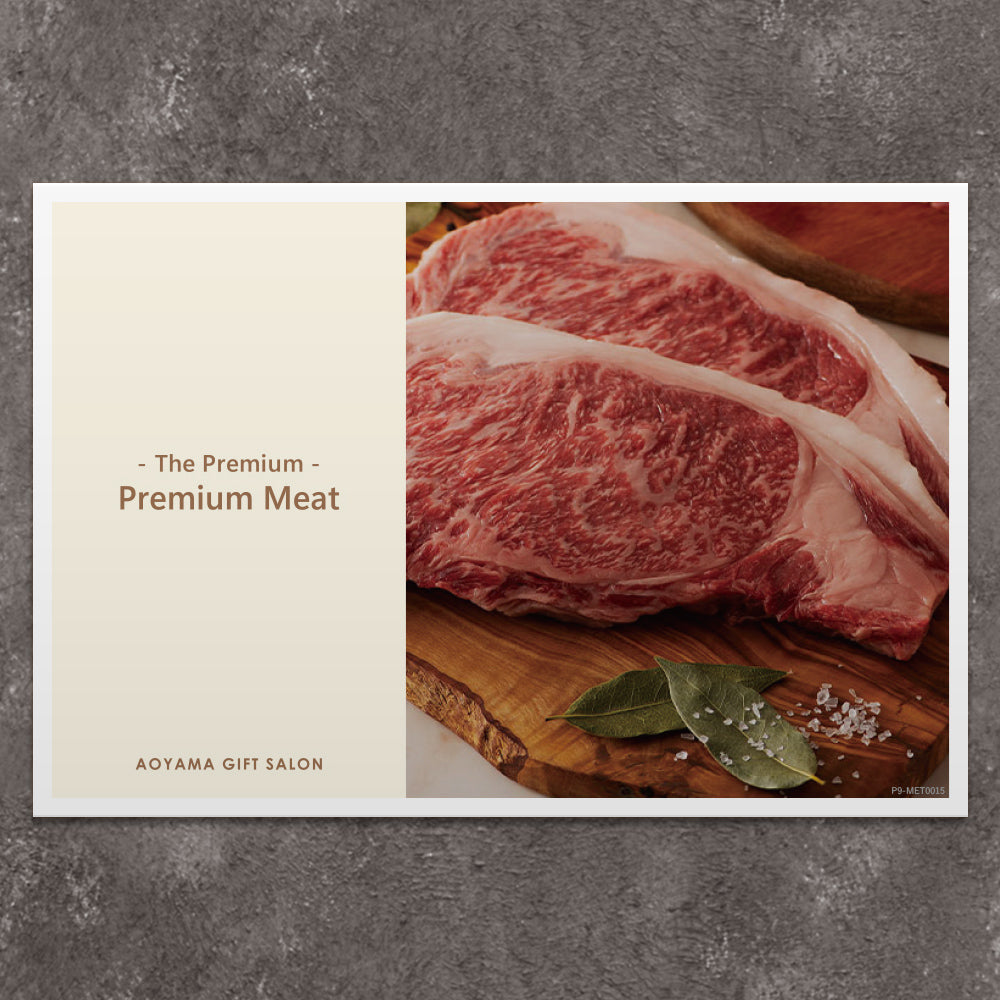 The Premium 選べる上質なお肉　ギフトカード M