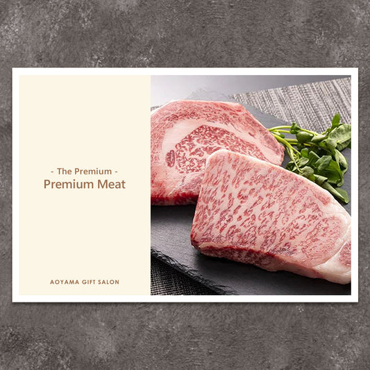 The Premium 選べる上質なお肉　ギフトカード O