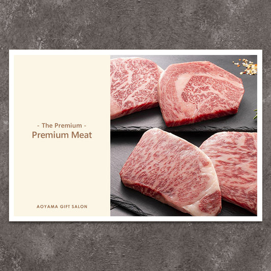 The Premium 選べる上質なお肉　ギフトカード Q
